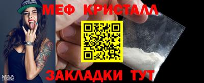 2c-b Бугуруслан