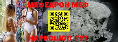 МДМА Абинск