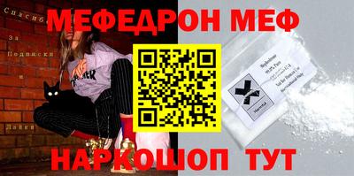 тгк Бийск