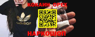 дмт Беслан