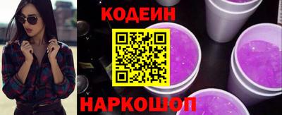 тгк Бийск