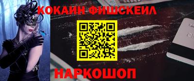 ешки Будённовск