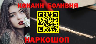 ALPHA-PVP Бузулук