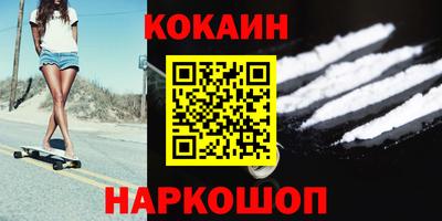 тгк Бийск