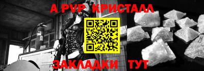 mdpv Берёзовский