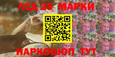 каннабис Абакан