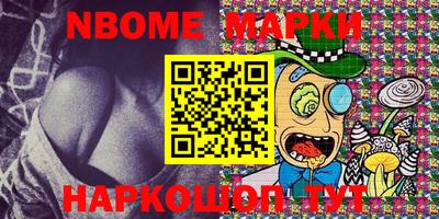 дмт Беслан