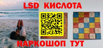 тгк Бийск