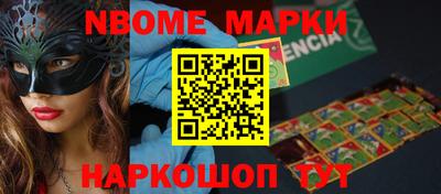 mdpv Берёзовский