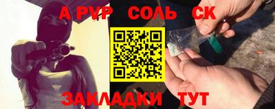 mdpv Берёзовский