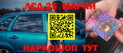 2c-b Бугуруслан