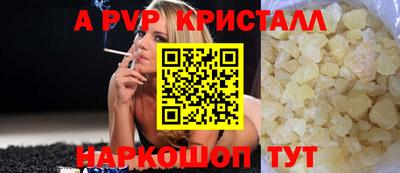 дмт Беслан