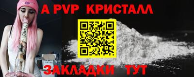 mdpv Берёзовский