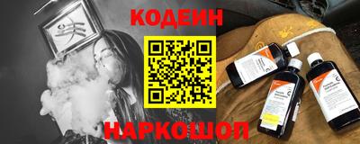 тгк Бийск