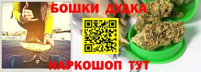 ALPHA-PVP Бузулук