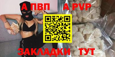 дмт Беслан