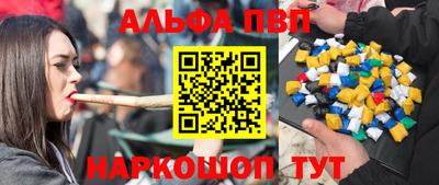 ешки Будённовск