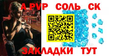 тгк Бийск