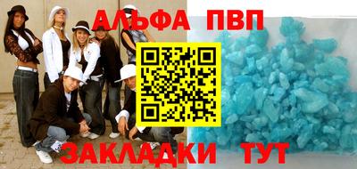 ешки Будённовск