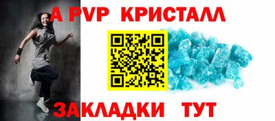 mdpv Берёзовский