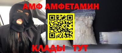 дмт Беслан