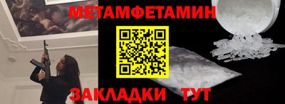 ALPHA-PVP Бузулук