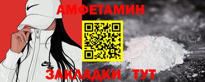 дмт Беслан