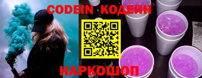 дмт Беслан