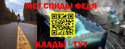 дмт Беслан