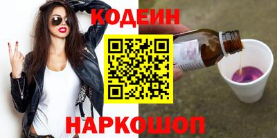 2c-b Бугуруслан