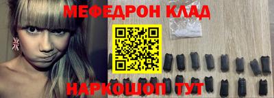 тгк Бийск