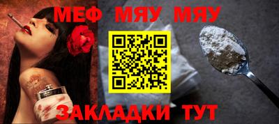 2c-b Бугуруслан