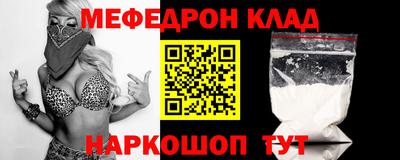 2c-b Бугуруслан