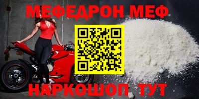 ALPHA-PVP Бузулук