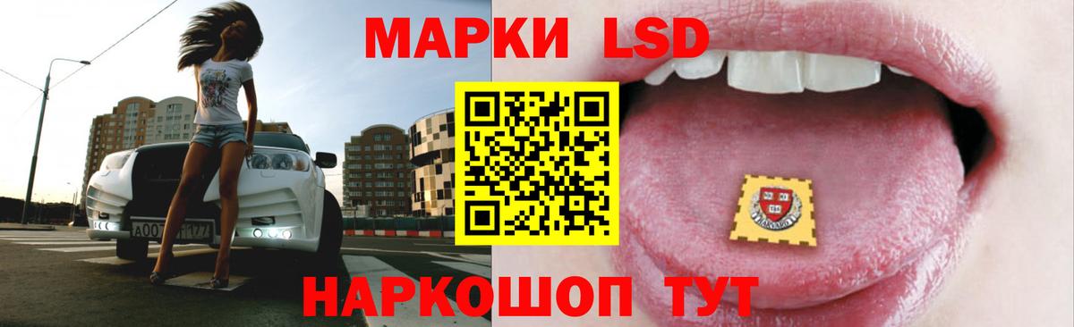 LSD-25 экстази ecstasy  Вятские Поляны  LSD-25 экстази кислота 