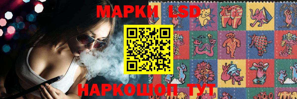 LSD-25 экстази кислота  Лсд 25 экстази ecstasy  Вятские Поляны  Вход с VPN 