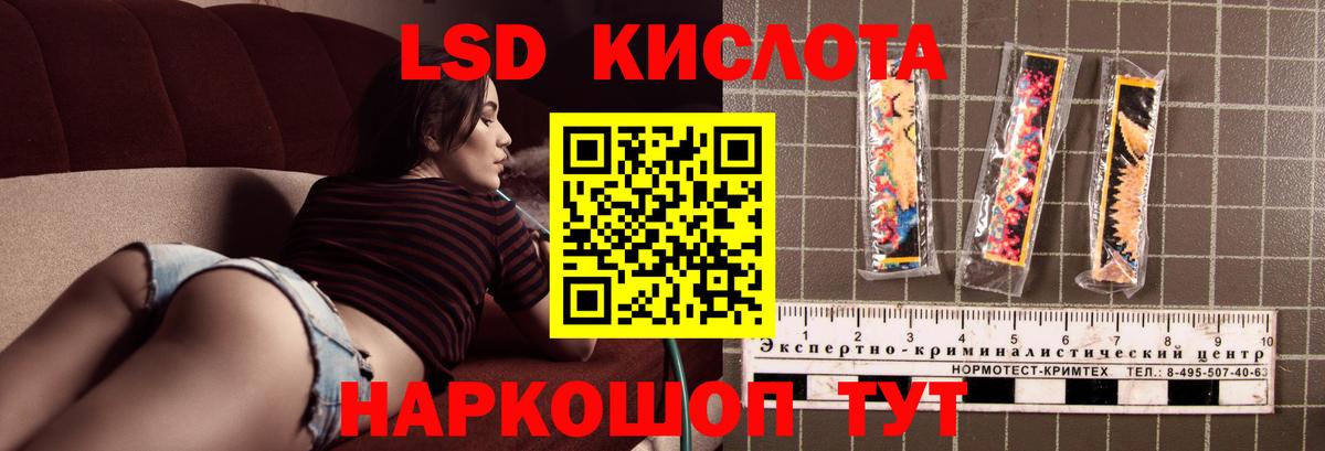 ЛСД экстази ecstasy Вятские Поляны