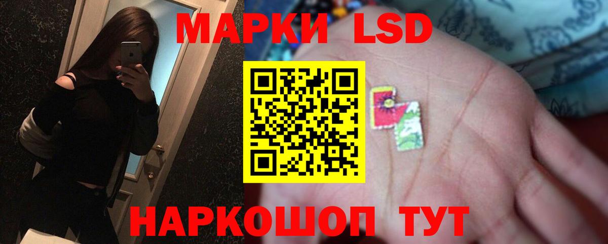 LSD-25 экстази кислота Вятские Поляны