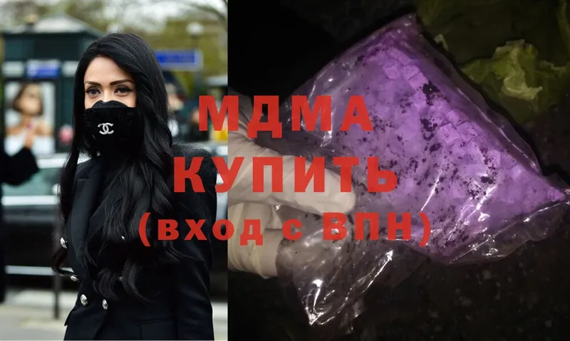 OMG как войти  Вятские Поляны  MDMA кристаллы  где купить наркотик 