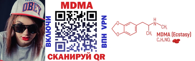 МДМА VHQ  купить  сайты  Вятские Поляны 