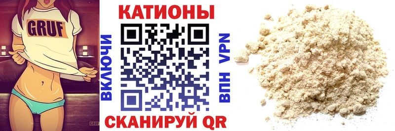 магазин продажи   Вятские Поляны  Меф 4 MMC 