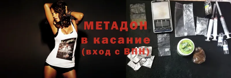 МЕТАДОН белоснежный  mega рабочий сайт  Вятские Поляны 