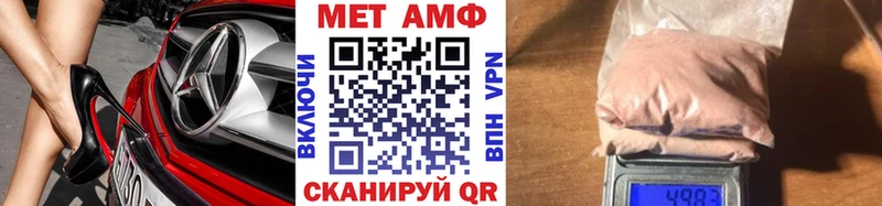 Метамфетамин винт  цены наркотик  Вятские Поляны 