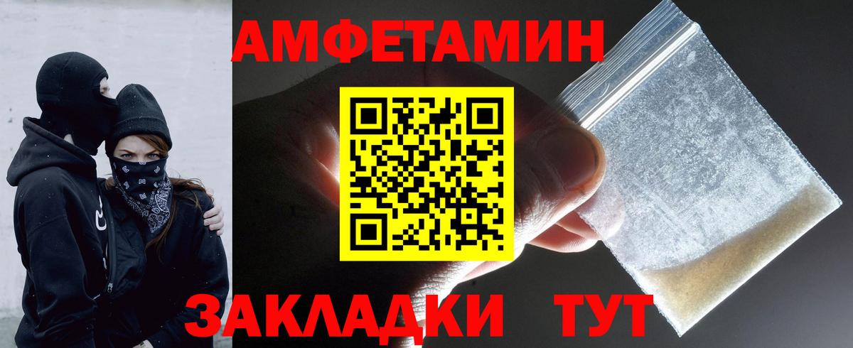 Метамфетамин витя  Метамфетамин витя  Вятские Поляны 