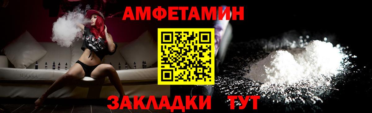 Первитин пудра Вятские Поляны