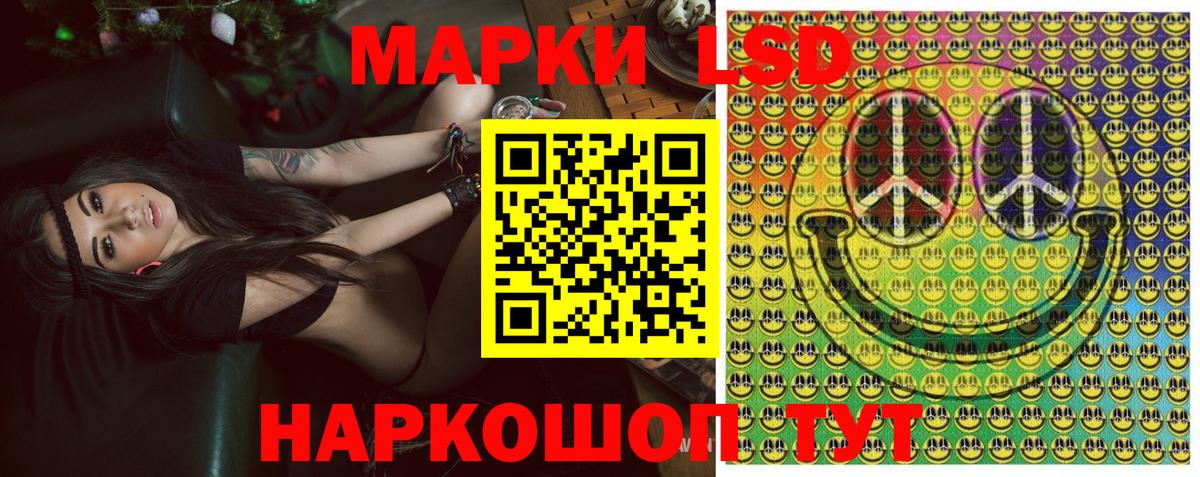 Марки NBOMe 1,5мг Вятские Поляны