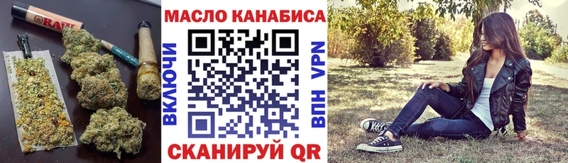 ТГК жижа  Вятские Поляны 