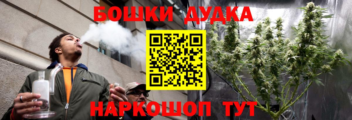 Канабис VHQ Вятские Поляны