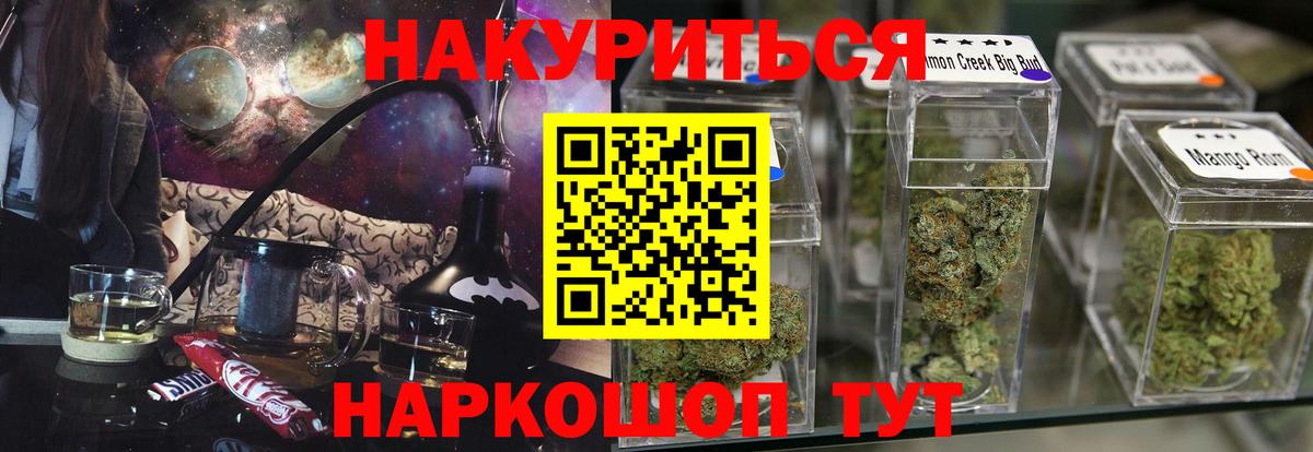 Каннабис индика  Шишки марихуана ГИДРОПОН  Вятские Поляны 