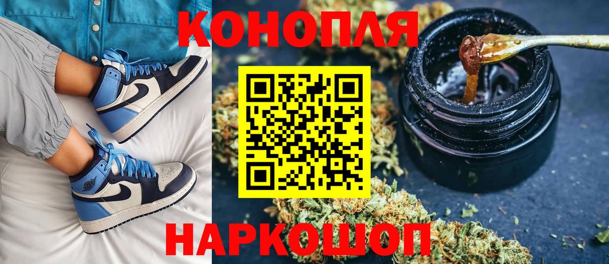 МАРИХУАНА конопля  Каннабис MAZAR  Шишки марихуана ГИДРОПОН  Вятские Поляны  Конопля White Widow  Вход с VPN 